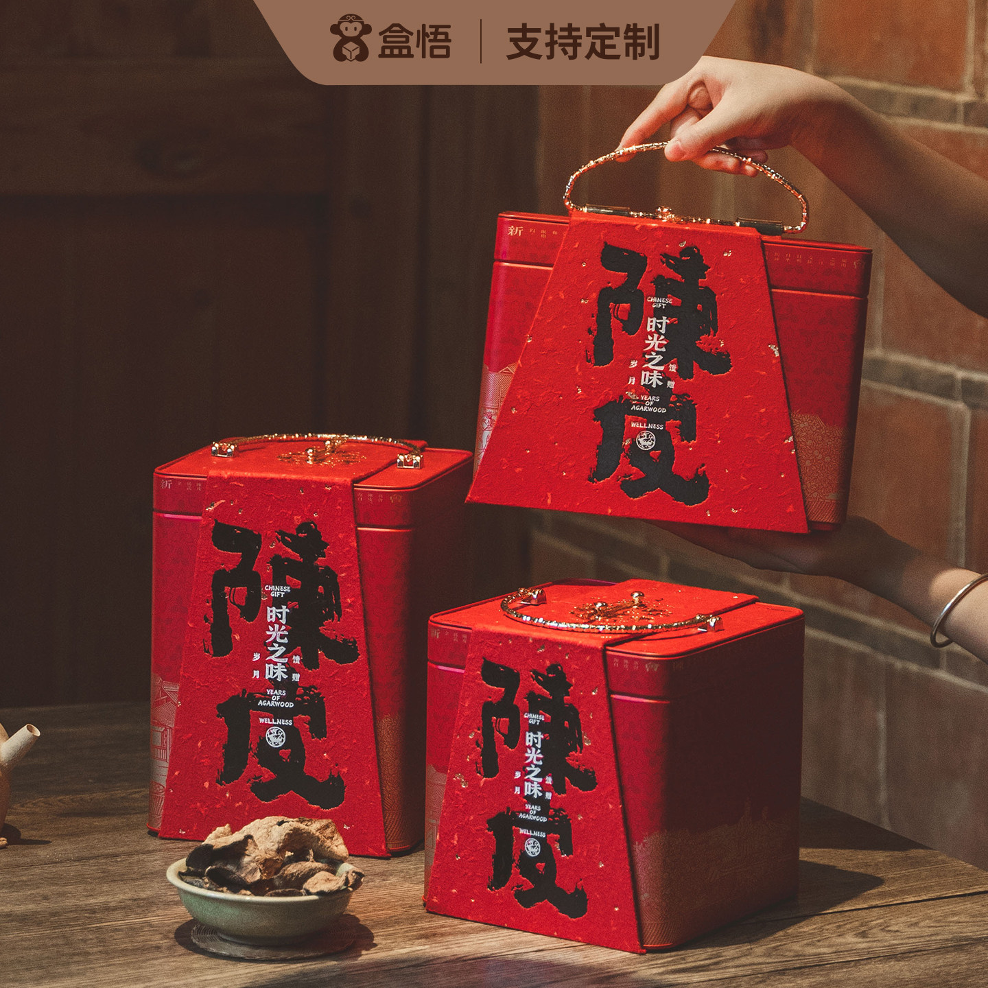 高档新会陈皮包装盒小青柑马口铁密封罐半斤装防潮储存罐空礼盒,餐饮具,茶叶罐,淘宝优惠券,粉丝福利购,淘宝优惠卷