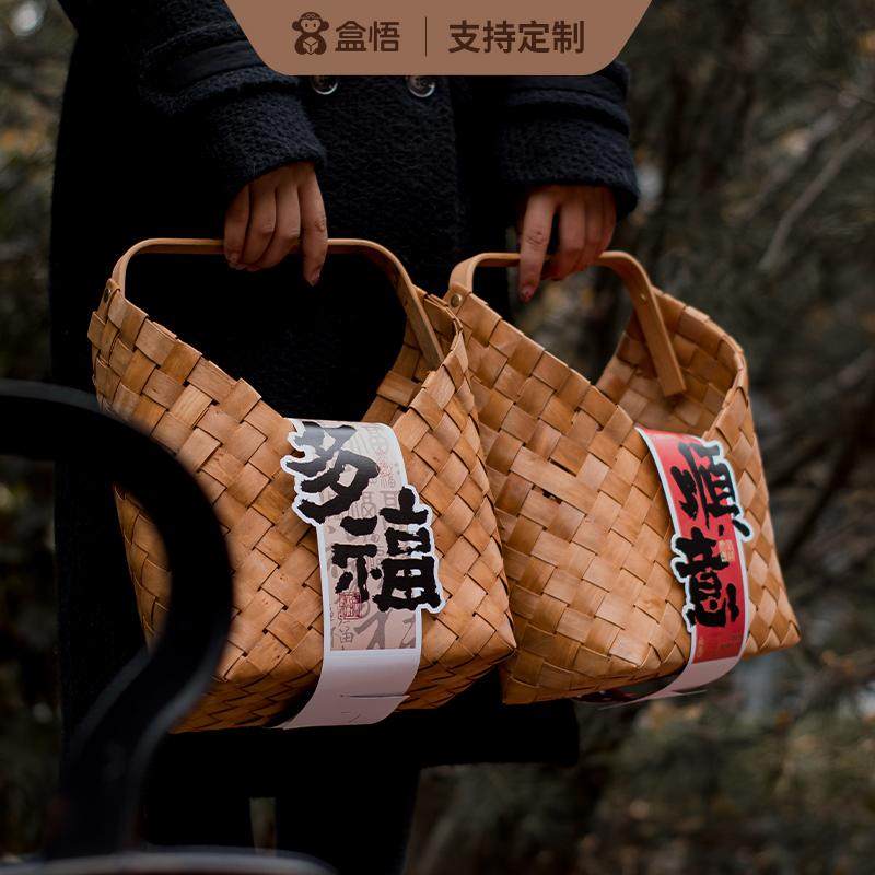 高档茶礼包装盒创意手提竹篮年货礼品盒普洱茶饼摆泡茶叶罐空礼盒,包装,茶叶包装,淘宝优惠券,粉丝福利购,淘宝优惠卷