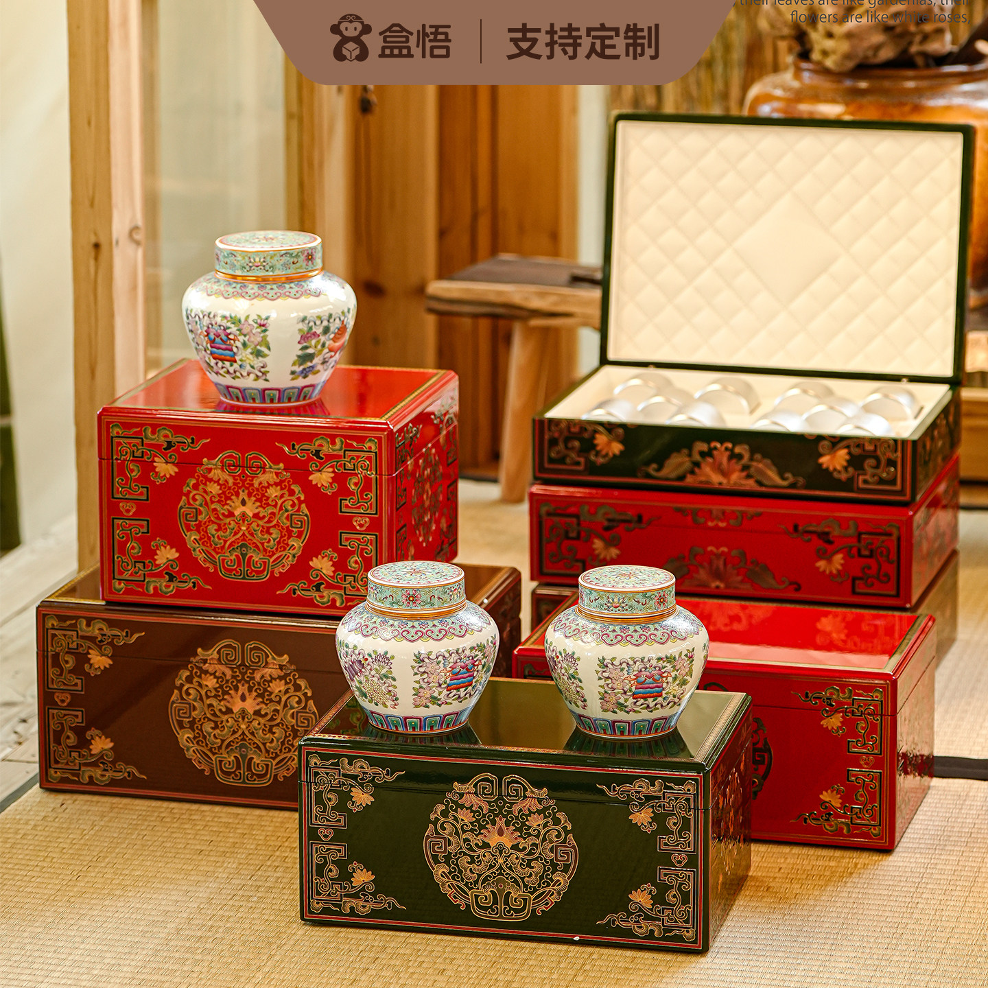 春节新款茶叶包装烤漆木盒红茶绿茶陶瓷罐10小合金罐普洱茶饼空盒