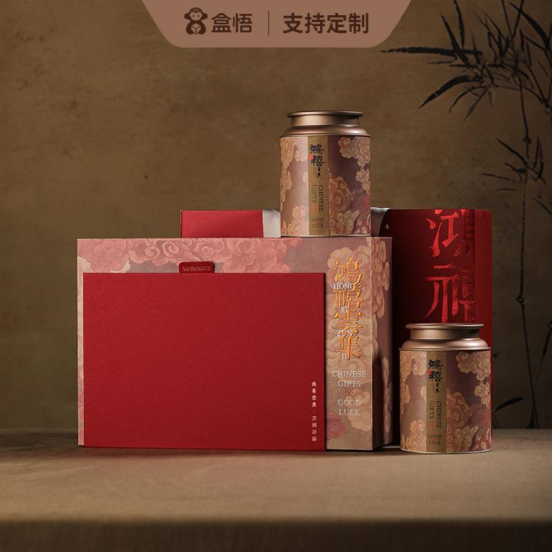 新中式茶叶罐包装盒空礼盒
