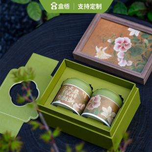 通用高档春茶茶叶包装盒龙井碧螺春一两二两国风伴手礼盒茶叶罐