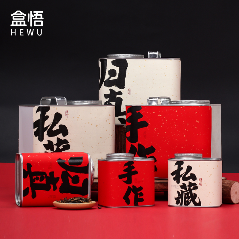 铁罐咖啡豆密封罐空罐盒悟