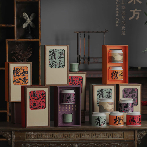 新款红茶岩茶叶包装盒