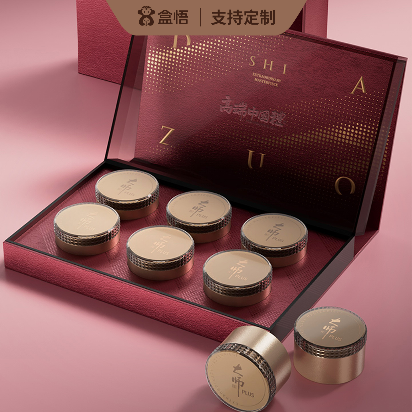 红茶通用6/12/18小罐空礼品盒