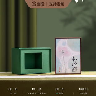 高档狮峰明前大佛龙井梅家坞龙井茶方包茶叶包装盒配杯空礼盒定制