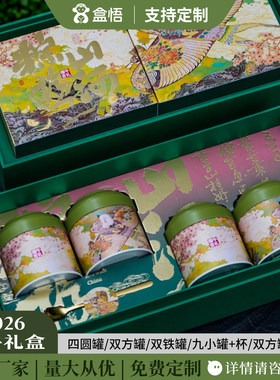 高档端午茶叶粽子双层包装礼盒