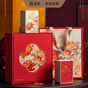 2026春节新中式茶叶罐包装盒单双罐配杯金骏眉红茶岩茶空礼盒定制