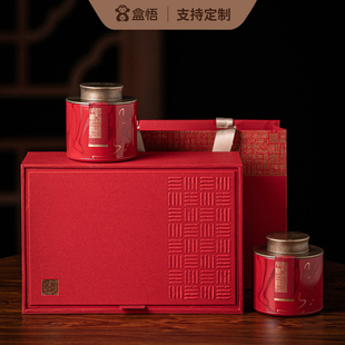 2026新年茶叶包装 白茶普洱红茶金骏眉高档散茶150g通用空礼盒定制