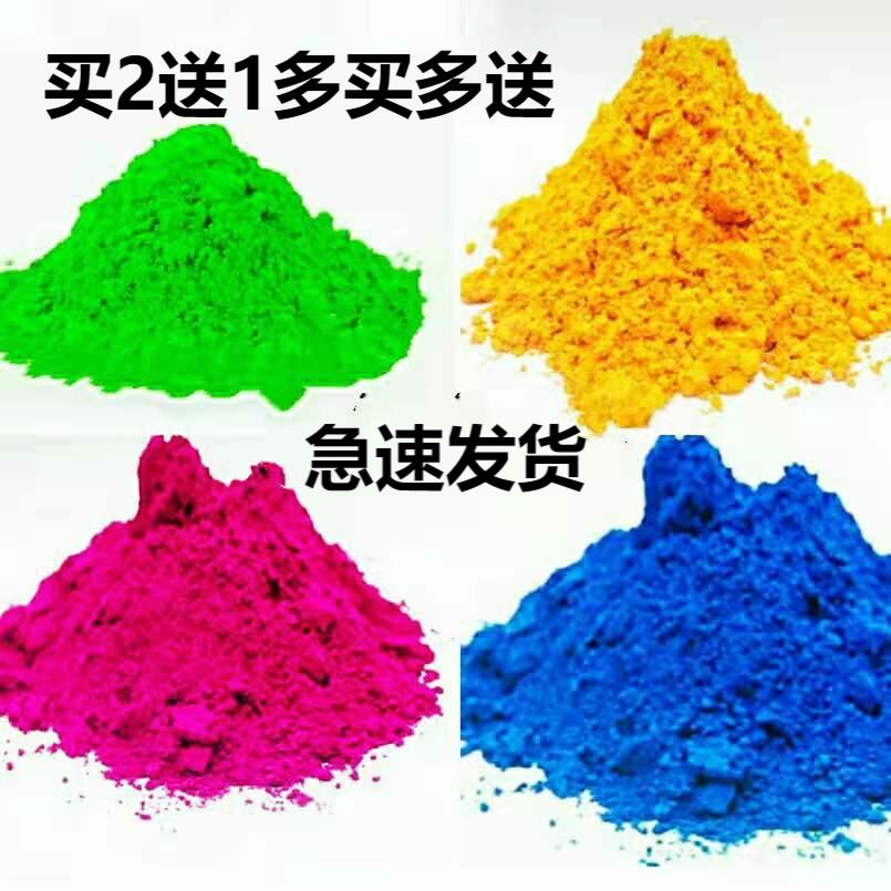 染料 染红鸡蛋宝宝满月染喜蛋染料 红鸡蛋染色剂红绿花生色素粉