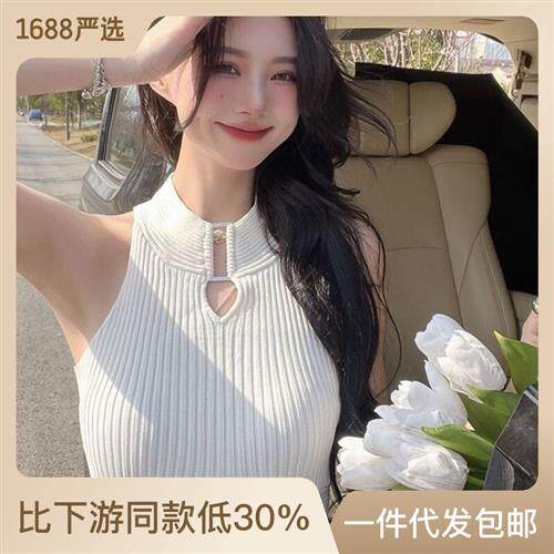 半高领挂脖针织小背心女夏季新款白色纯欲风内搭打底吊带时尚上衣