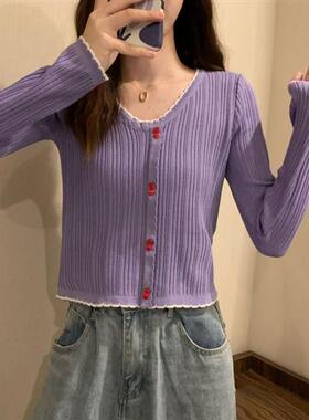 紫色系甜美针织衫长袖秋季开衫修身2024针织春秋短款打底上衣外套