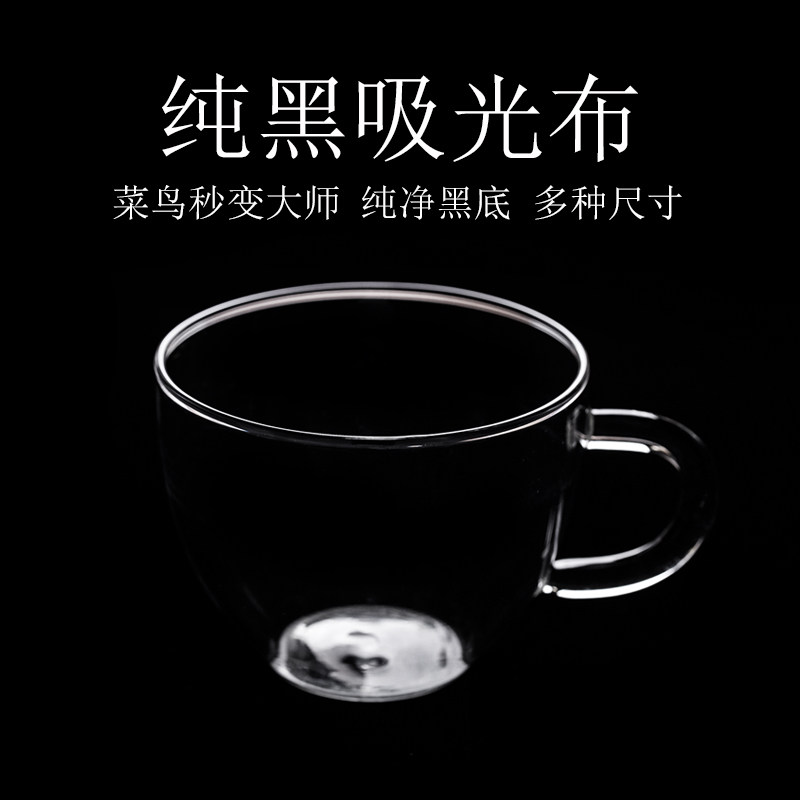 吸光布摄影黑植绒布纯黑色背景布 珠宝首饰电子产品拍照