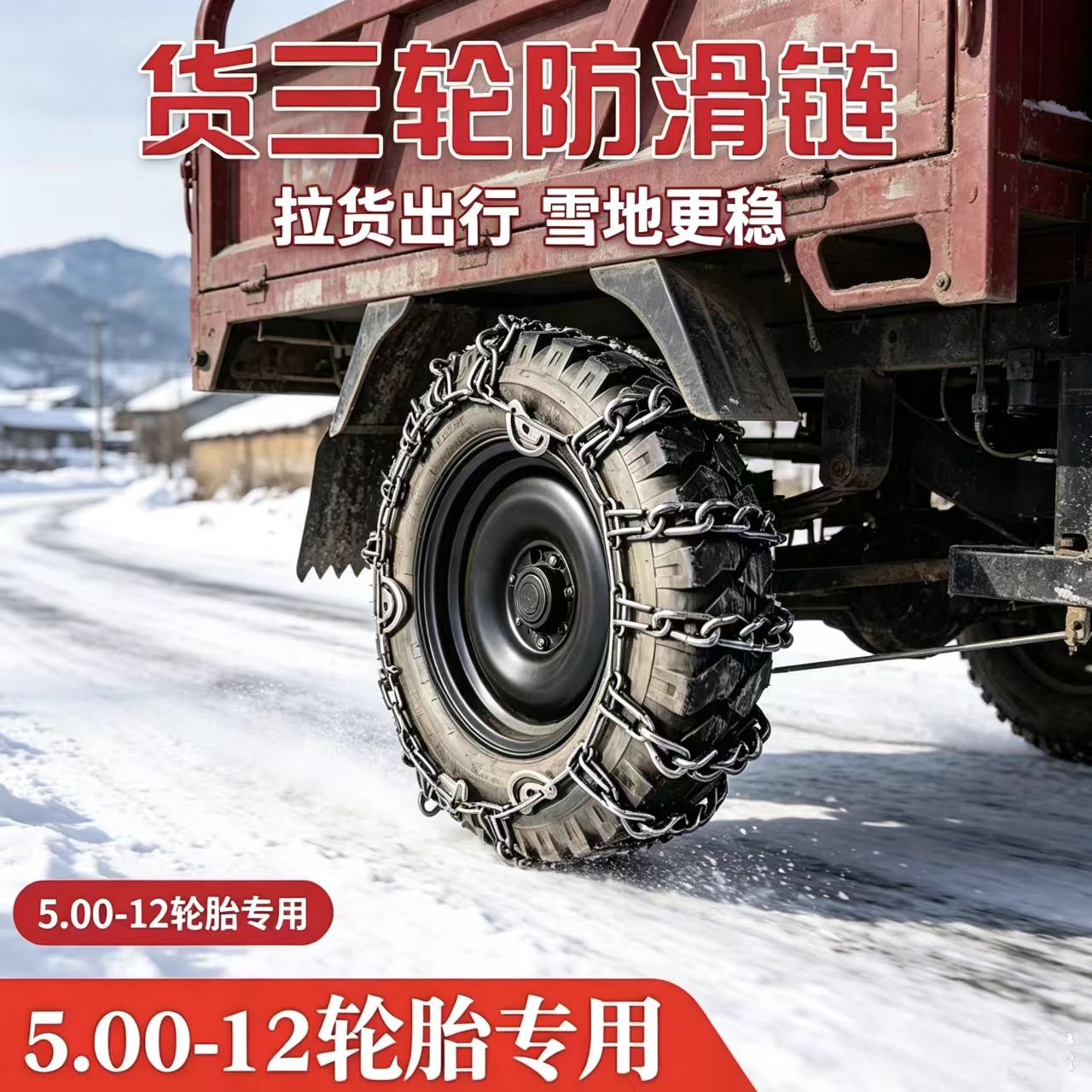 厂家直销加粗加密防滑效果更好