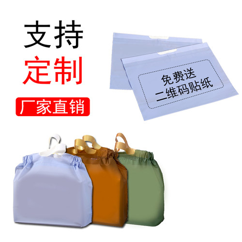 服装店手提袋子定制束口塑料袋外卖袋子礼品购物袋抽绳加印logo