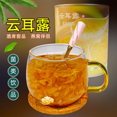 云耳露罐头850g星露竹耳露冰糖红枣黑木耳燕窝百搭菌类甜汤甜品