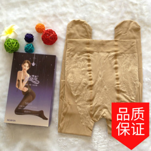 袜8012春秋580D加档加大天鹅绒耐穿防勾丝袜 雨丝连裤 2双 包邮