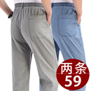 爸爸裤子夏季薄款亚麻休闲长裤中老年松紧腰棉麻男裤爷爷男士纯棉