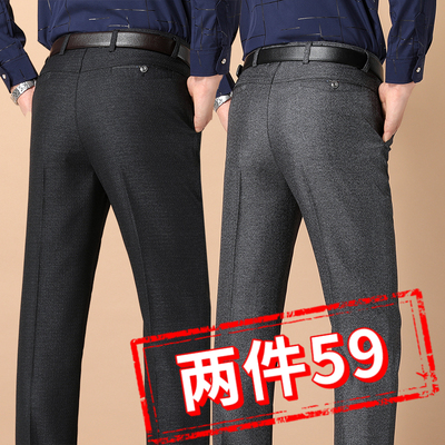 西裤长裤直筒裤爸爸中老年
