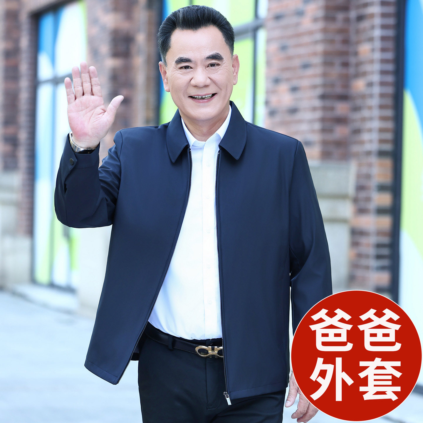 春秋季宽松老人中老年夹克衫外穿春装爸爸外套男中年夹克休闲男装