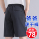 薄款 衩老人冰丝速干五分裤 爸爸短裤 松紧腰大裤 男中老年人男士 夏季