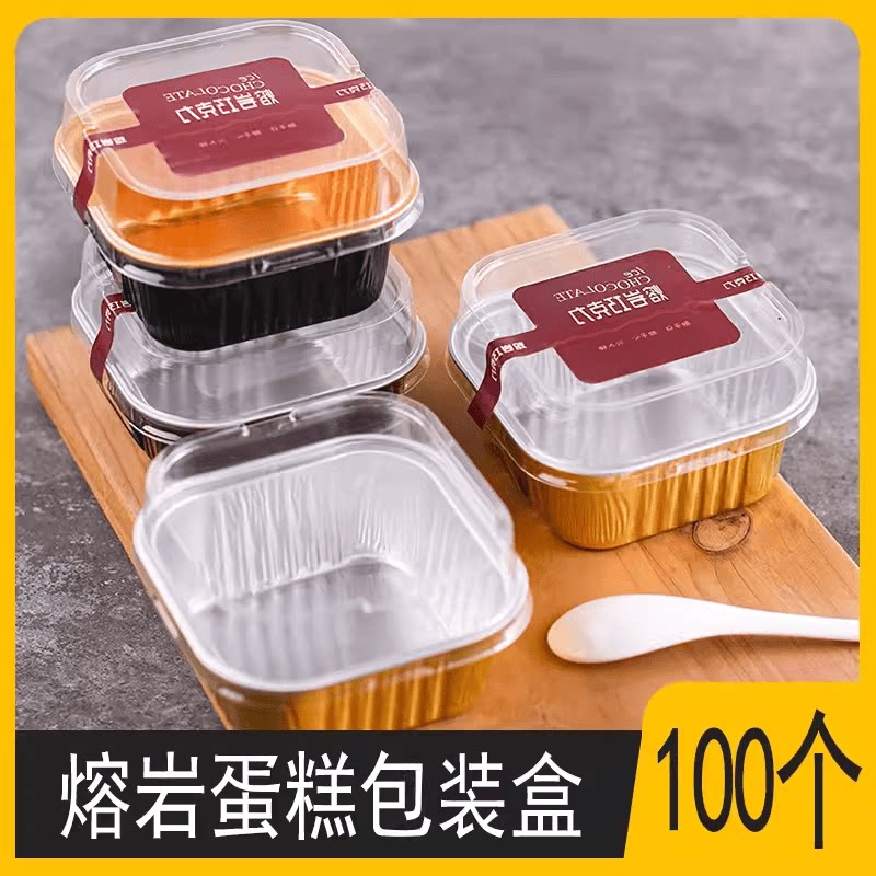 冰山熔岩铝箔慕斯贴纸甜品容器