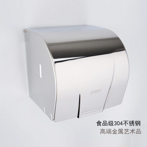 卫生间纸巾盒雅之杰防水不锈钢