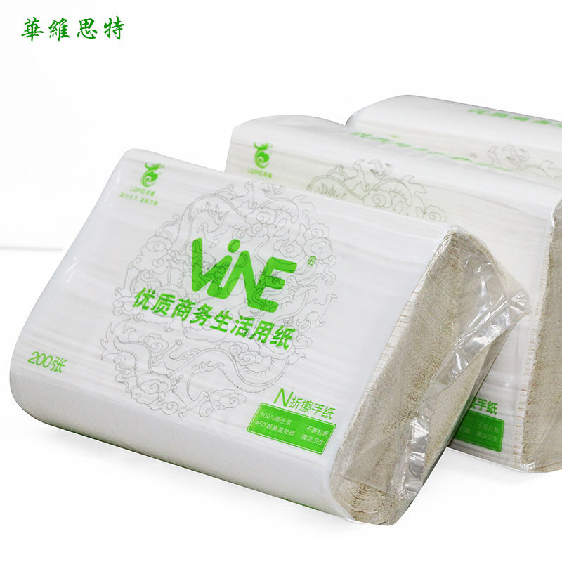 唯妮商用擦手纸宾馆酒店洗手间吸水纸抽纸巾整箱特价