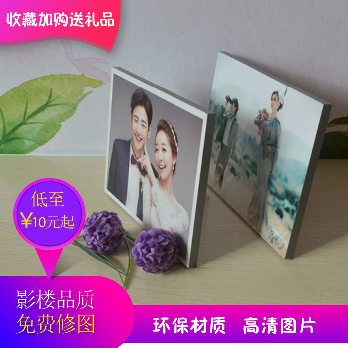 无边拉米水晶相框挂墙照片定制婚纱照放大摆件冲洗照片简约摆台