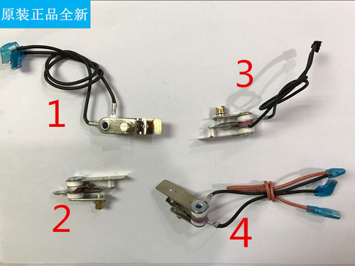 适用美的电压力锅配件压力开关限压温控器带线压力开关开插式温控 - 封面