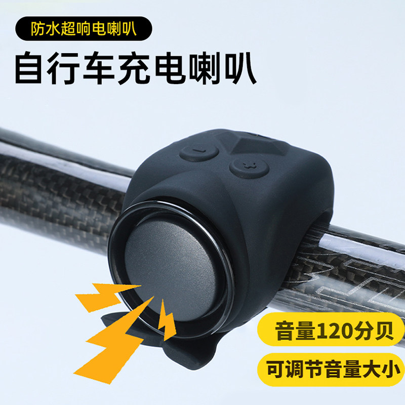 120分贝防水充电超响通用喇叭