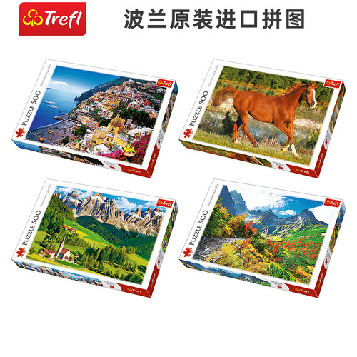 trefl波兰进口拼图益智玩具