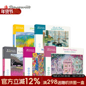 清仓拼图成年人1000片超难减压中性玩具儿童益智美国石榴进口高难