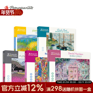 清仓拼图成年人1000片超难减压中性玩具儿童益智美国石榴进口高难