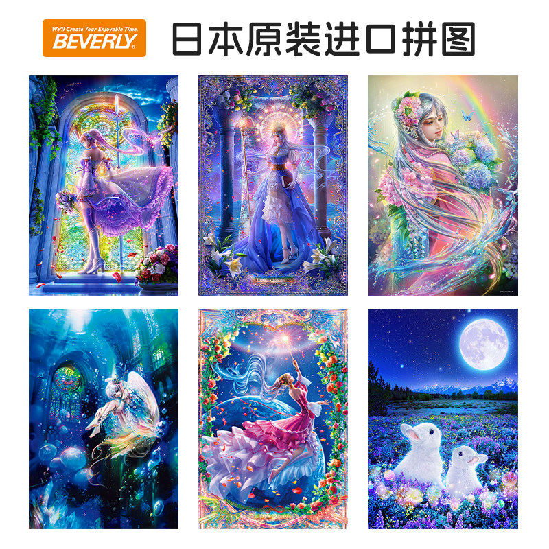 日本迷你益智拼图玩具现货