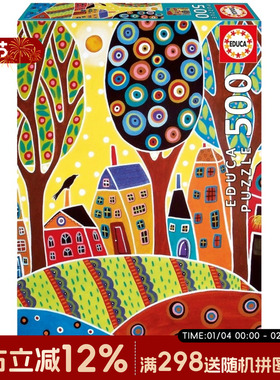 EDUCA西班牙 进口拼图 16732 谷仓景观500片益智成人减压玩具礼物