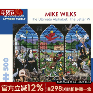 Pomegranate美国石榴进口成人拼图 500片AA1074 字母表玩具礼物