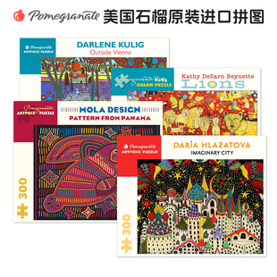 Pomegranate美国 石榴进口拼图成人AA1086圣尼古拉斯修道院1000片