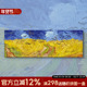 鸦群 现货密匙拼图成年人名画系列梵高 麦田上 1000片高难度减压