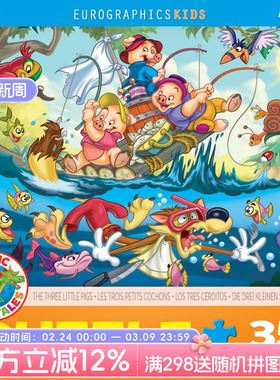Eurographics 加拿大进口儿童拼图 童话故事三只小猪35片益智玩具