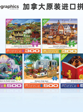 清仓特价Eurographics 加拿大进口拼图成人加州大厦的圣诞节300片