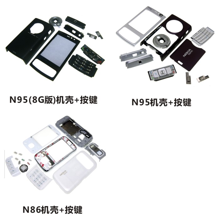 ÊÊÓÃÓÚŵ»ùÑÇÊÖ»ú N95(8G°æ)Íâ¿Ç N95»ú¿Ç N86µç³Øºó¸Ç Êý×Ö°´¼ü