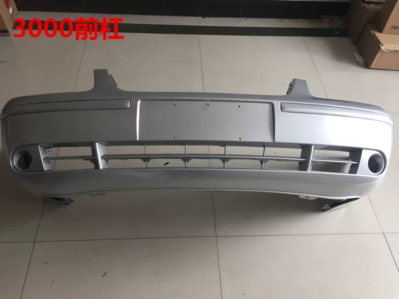 适配上海大众桑塔纳3000/4000志俊前后保险杠 前后杠加厚底漆烤漆