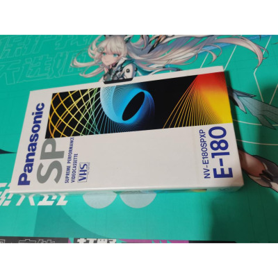 全新空白录像带VHS松下高度放潮防震盒装E-120分钟 E180分钟