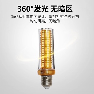 LED灯泡防爆灯玉米泡E27大螺旋13W18W20w24w30w38w白光高亮节能灯