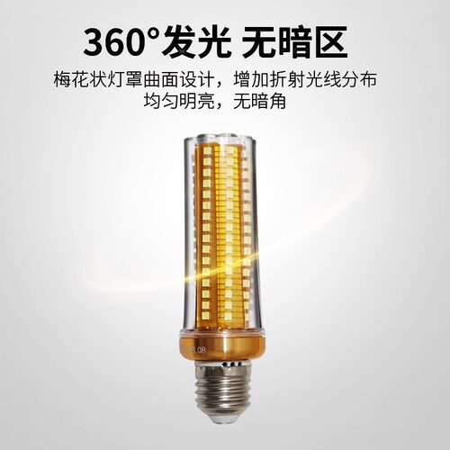 LED灯泡防爆灯玉米泡E27大螺旋灯