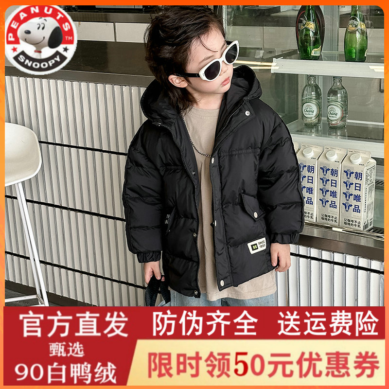 史努比snoopy儿童羽绒服韩版加厚