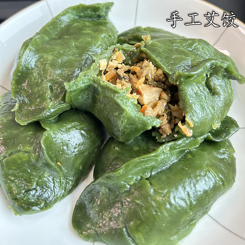 浙江特产清明果艾饺艾草青团传统手工咸菜陷艾饺早餐半成品800g图片
