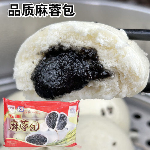 五丰冷冻保存包子浙江510克