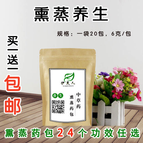 伊美人蒸包汗蒸厂家直销包邮