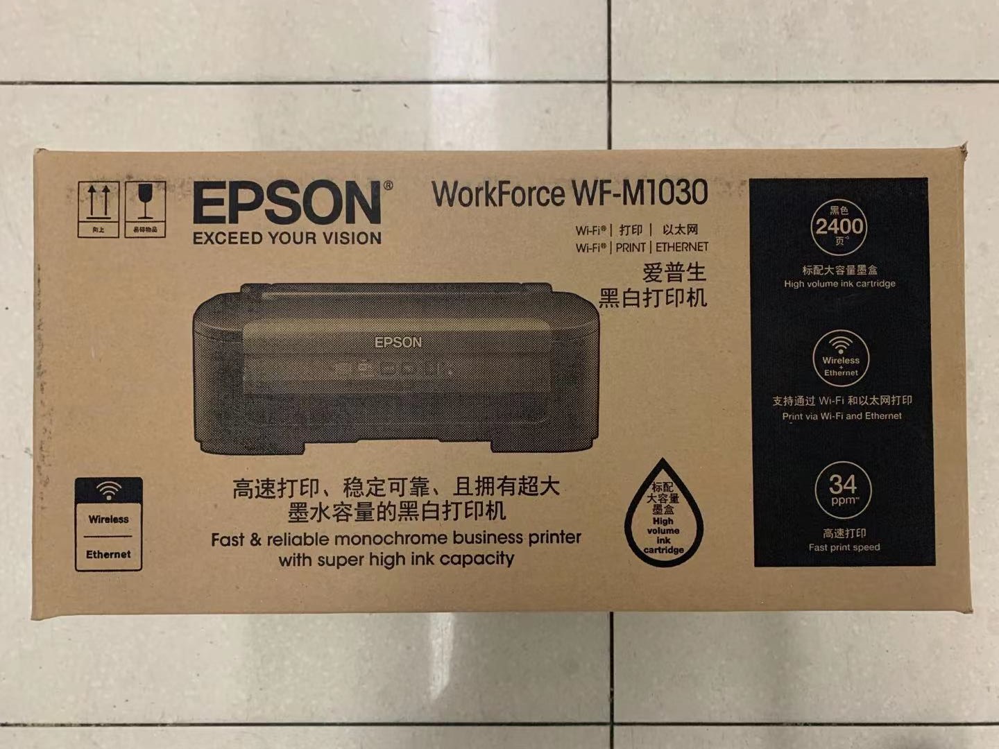 epson爱普生WF-M1030打印机黑白喷墨无线网络电子发票办公家用 办公设备/耗材/相关服务 喷墨打印机 原图主图